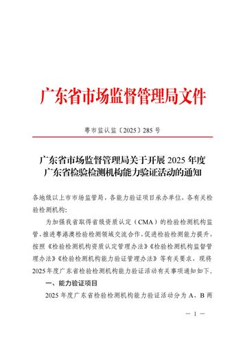 微信图片_20250709152150.jpg