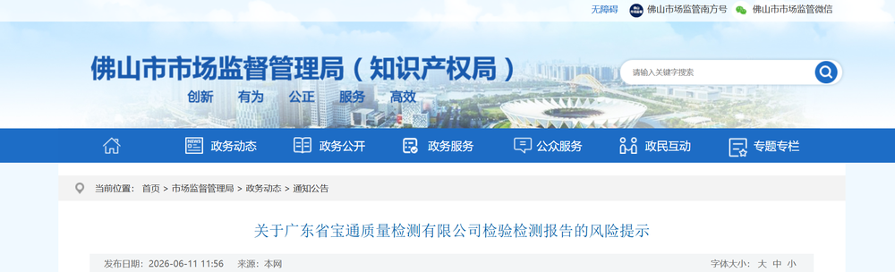 20260626截图2.png