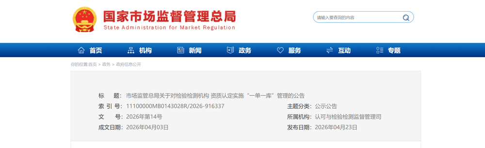 一单一库截图.png