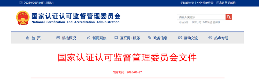 0828截图.png