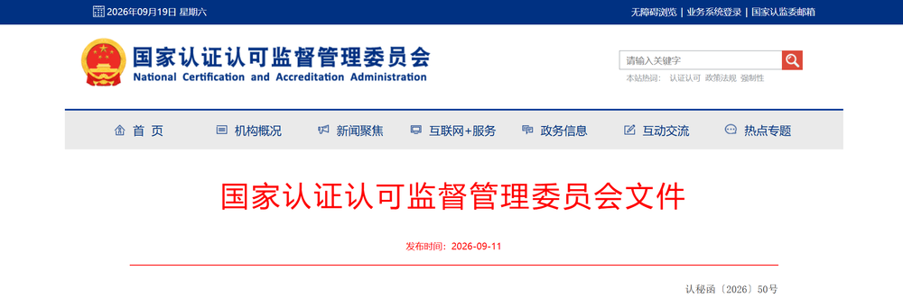 0912截图.png
