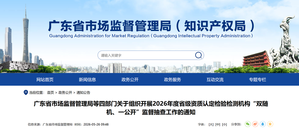 20260527截图.png