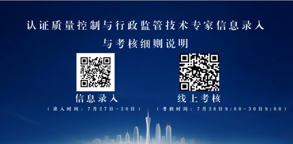 20260728截图.png